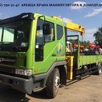 фото Перевозка грузов манипулятором в городе Домодедово