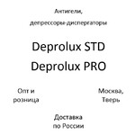 фото Антигели, депрессоры-диспергаторы парафинов дизтоплива Deprolux STD, Deprolux PRO