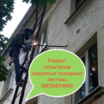 фото испытание пожарных лестниц рф в Ярославле в Москве